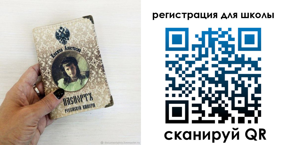регистрация в Южноуральске