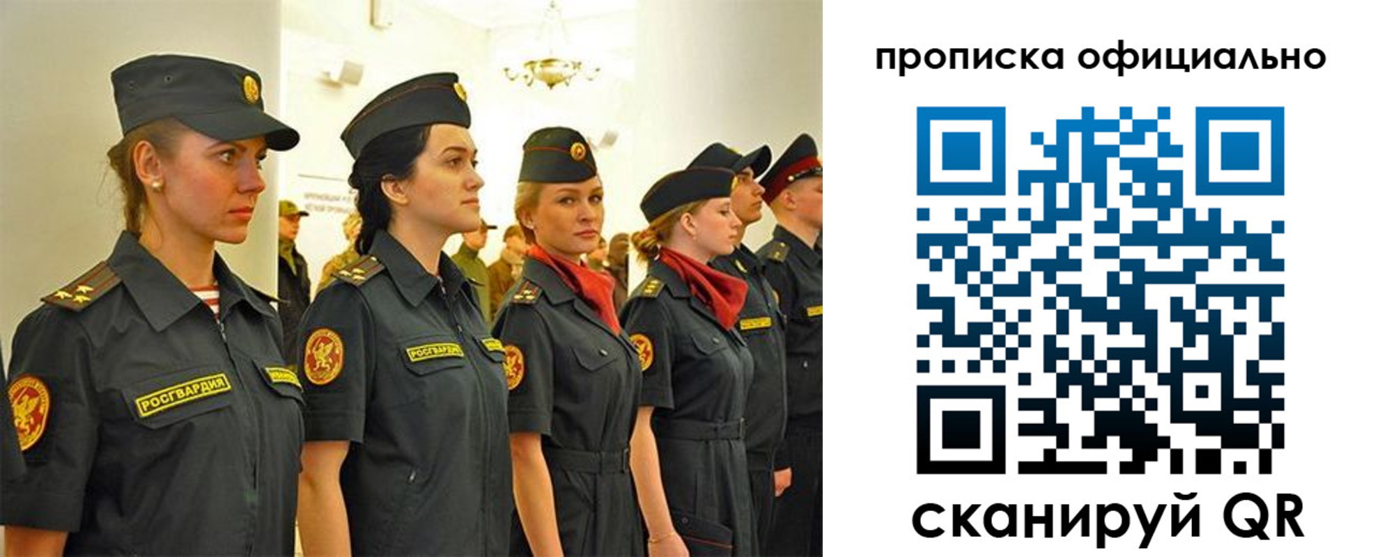 временная регистрация госуслуги в Южноуральске