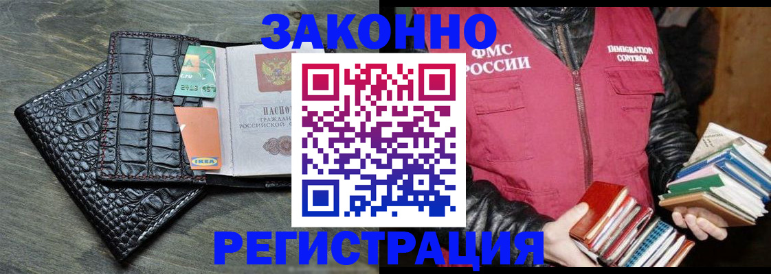 форма 3 в Южноуральске