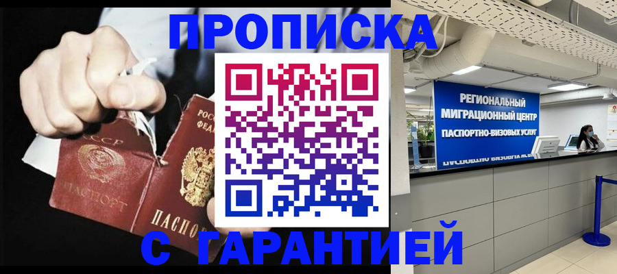 найти адрес прописки в Южноуральске